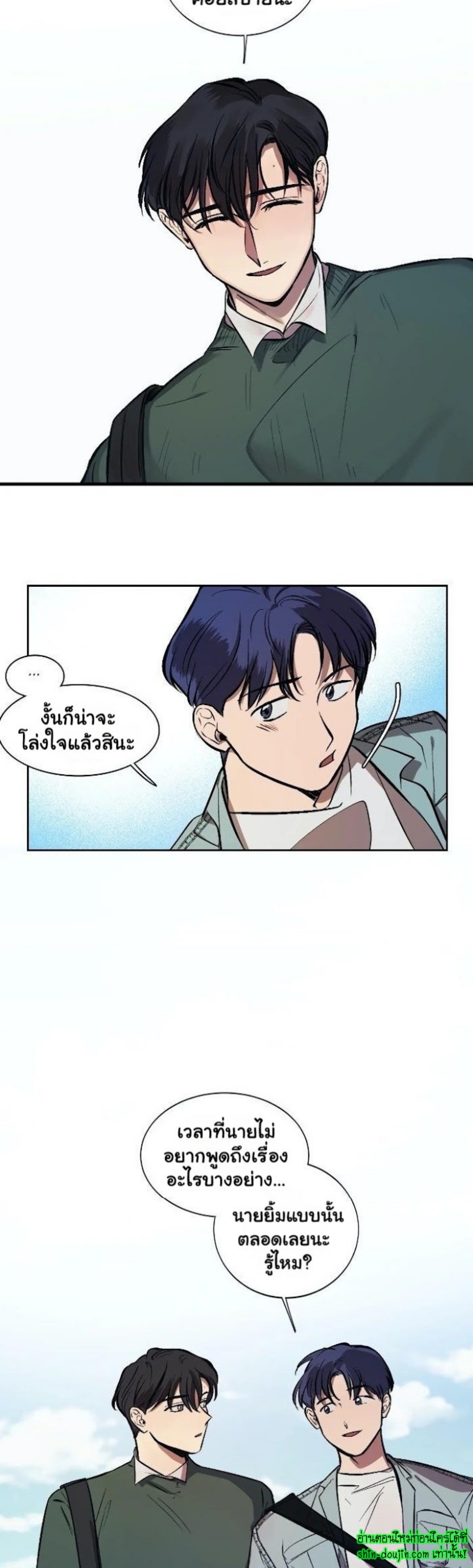 The third perspective EP 5